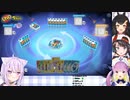 【ホロライブ】猫又おかゆピカチュウ「ベロベロベー！」【UNO】