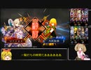 昔ながらの隙なき栄光 14回目（2回目の七州の昇格戦
