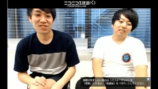 2018年　10　MCカジの２４時間放送！高桑＆ハイジ