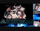 【艦これ】2019年夏イベ E3-1甲 ラスダン【ニコ生録画】