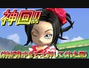 【実況】神が背中をそっと押してくれた回=30【ドラゴンクエストライバルズ】