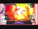 【EXVS2】持たざる者ゆかりのぺったんVS2 Part52