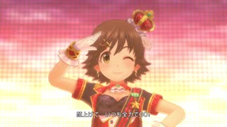 【3Dリッチ】ポジティブパッションでステップ！【デレステMV】