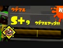 銅モデだけで【X】目指します企画#144