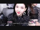 [AutoCut_NAYEON] TWICE 1Q Highlight