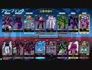 ❮星翼❯サポート乗りの社長が星巡り❮星と翼のパラドクス❯ Part77