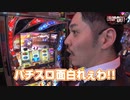 DROP OUT -50th Season- 第3話(3/4)