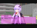【ずん子とゆかりとマキとなんか】ボイスロイドの旅レポ動画 2019年夏 part1【ウルフェス編】