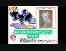 日刊エモイ堂　あなたのお耳を両手でふさぐ♪(かなせ)
