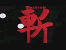 【MUGEN】新章リスペクト 希望VS絶望大会 part11
