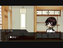 饅頭食べた師弟トリオのゆっくりクトゥルフ《Part 2-α》