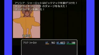 ゆめと真昼のサマークエスト  OP～EDまで