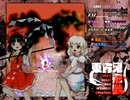 東方鬼形獣easyを霊夢オオワシでクリアするだけ　stage1-3