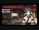 デートルの「うたわれるもの~散りゆく者への子守唄~」(初見字幕実況)　part2