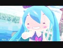 【MMD】君色に染まる（ふわミク水着ver.）