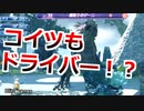提督まさかのゼノブレイド2実況プレイ#33【初見プレイ】