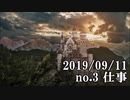 ショートサーキット出張版読み上げ動画4945