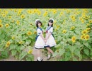 【すな×Bubby】アユミ☆マジカルショータイム【踊ってみた】【夏】