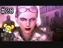 【ベヨネッタ】妖艶なる魔女の鉄槌！  part28【実況】