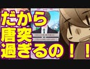 【(′ω｀⊂ )】この付き人は唐突に抱きついてくる。 (実況)