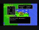 ドラゴンクエスト全裸レベル上げ　レベル14から15