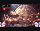 【MHW:IB】調査だ！狩りだ！モンハンワールド！part3【VOICEROID実況】