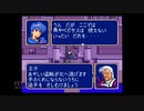 【実況】ファイアーエムブレム 紋章の謎 #89