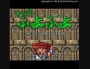 【ぷよぷよ】Theme of Puyo Puyo　弾いてみた（ピアノマンドリンver.）
