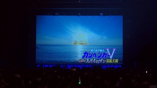 ガリベン＆生誕祭 アーカイブに残らなかった部分（＝待機時間）