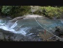 日本二百名山に登ってみた91　佐武流山編