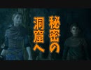 【A Plague Tale実況#7前編】記念撮影したらみんな目が死んでた