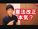 安倍内閣改造に韓国メディア「極右性向の側近らを大挙重用」と最大級の評価