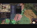 【Crusader Kings2】アレラーミチ家の歴史 Part84