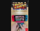 Nintendo Switch専用アーケードコントローラー
