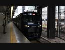 相鉄12000系12101×10(ATACS性能試験返却回送) 新宿発車