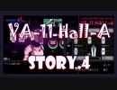 【VA-11Hall-A 実況プレイ】 #4 ホワイトナイトの未来予知バーテンダー【ヴァルハラ】