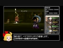 【BDFF】51勝クリアに挑戦 最終回(後)
