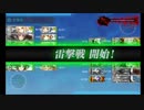 【艦これ】2019夏E-3　甲ラストダンス（ダメコン有り）