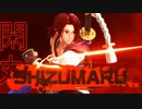 サムライスピリッツ キャラ別トレーラー 16キャラ+DLC 2キャラ分まとめ