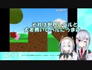 先輩達に地獄マリオを見られる葉加瀬と自信がついたアルス・アルマル