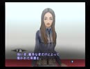 【真・女神転生III NOCTURNE クロニクル】HARDシジマ実況プレイ83