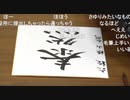 【第67期王座戦第1局⑧】斎藤慎太郎王座×永瀬拓矢叡王【千日手指し直し局】