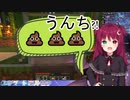 【Minecraft】夢月ロアうんちのはなし?!ええ??【にじさんじ】