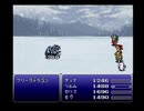 FF6　想い人を待ち焦がれながら実況プレイ　part33