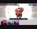 神獄塔　メアリスケルター2　part4