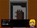 【実況】『デスパレートマンション』 Part2