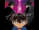 ANSWER