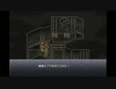 ◉みんなやってるからクロノ・トリガーやるpart26◉