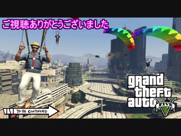 【GTA5】せっかくだからロスサントスで夏休み楽しんだ２０１９ギャングフェスティバル後編