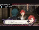 【ファイアーエムブレム 風花雪月】SnowSkyがのんびりと難易度ハードでプレイ part28-2 持たざる者たち 後編【黒鷲】